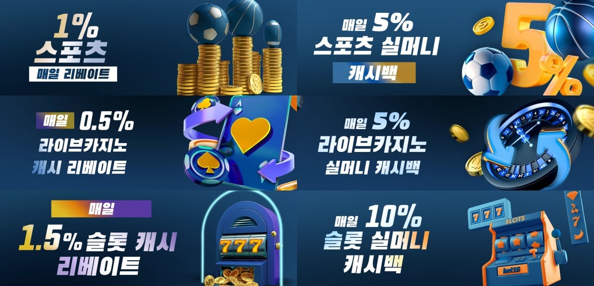 벳16 토토 가입코드·이벤트·쿠폰·도메인·주소 안내