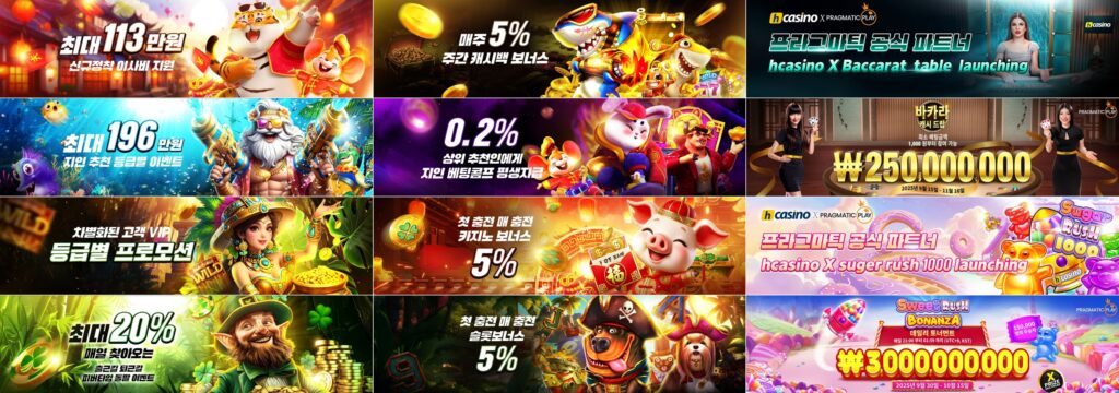 H카지노 회원 가입 방법 안내