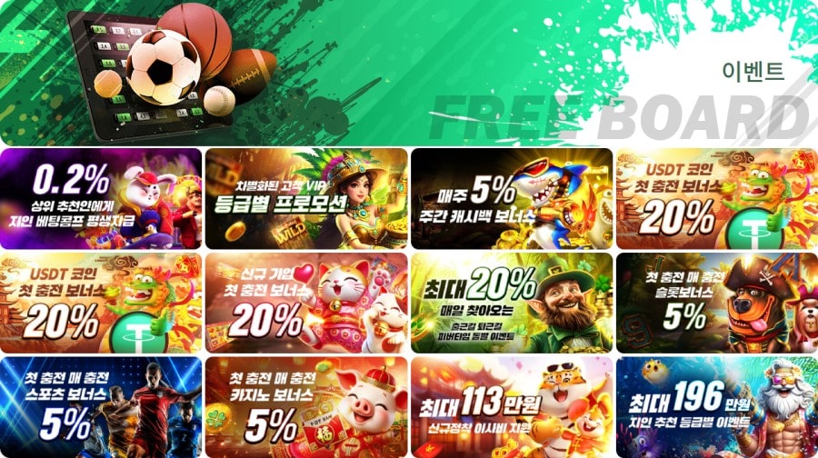 H카지노 쿠폰 이벤트 프로모션 안내