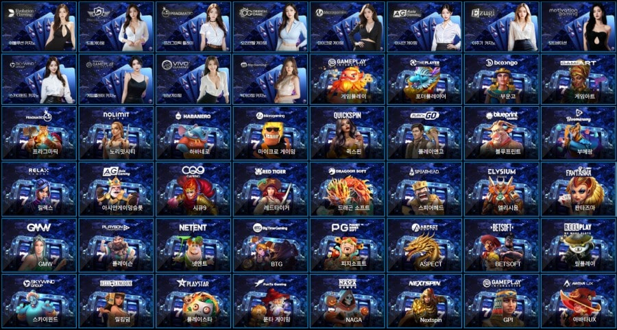 온라인 슬롯 게임