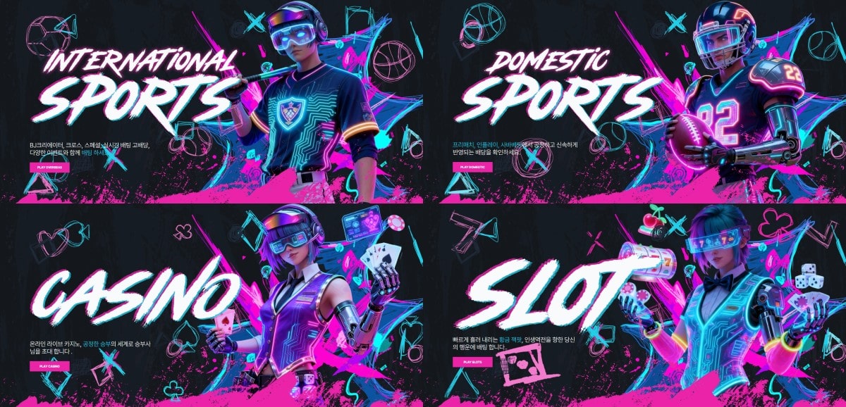 ZXX벳 토토 가입코드·이벤트·쿠폰·도메인·주소 안내