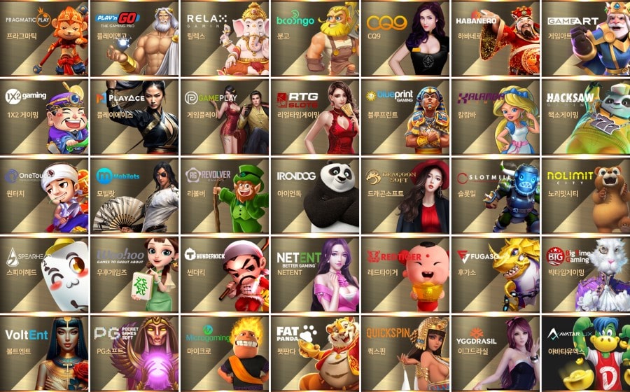 메가슬롯 제공 게임 안내