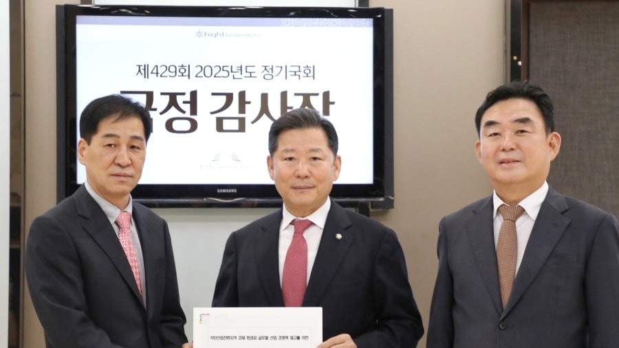 지역 단체도 감사장을 찾아 강원랜드 규제 완화 건의