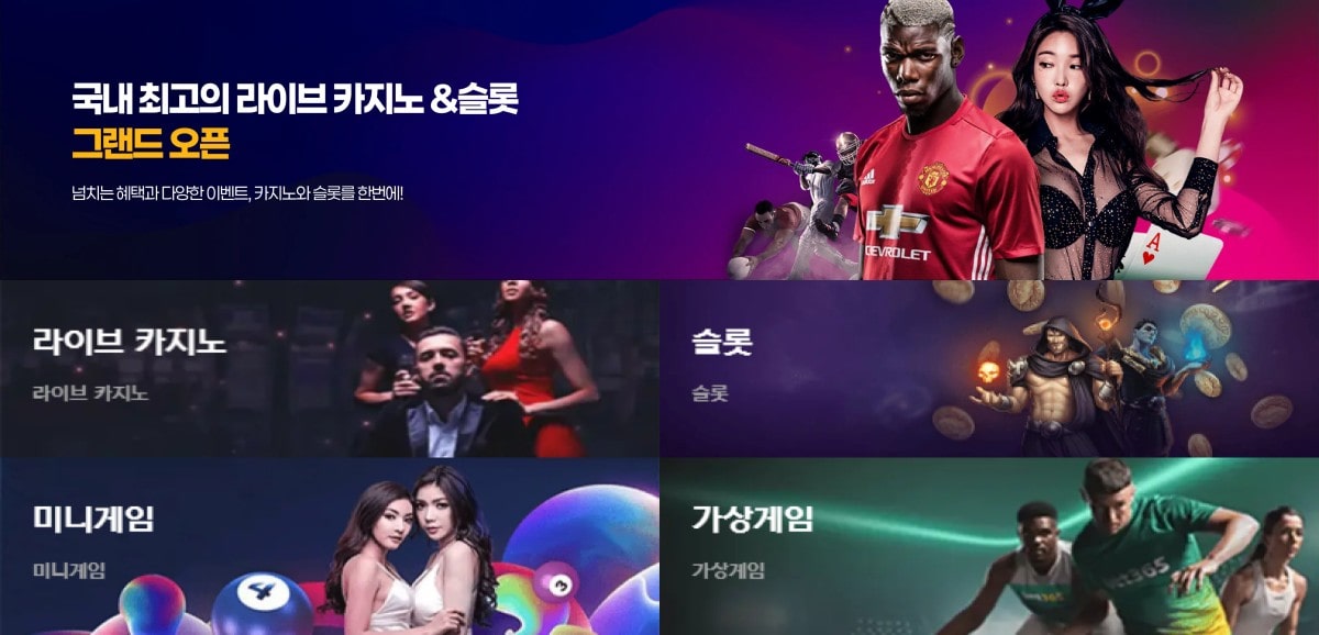 월드카지노 가입코드·이벤트·쿠폰·도메인·주소 안내