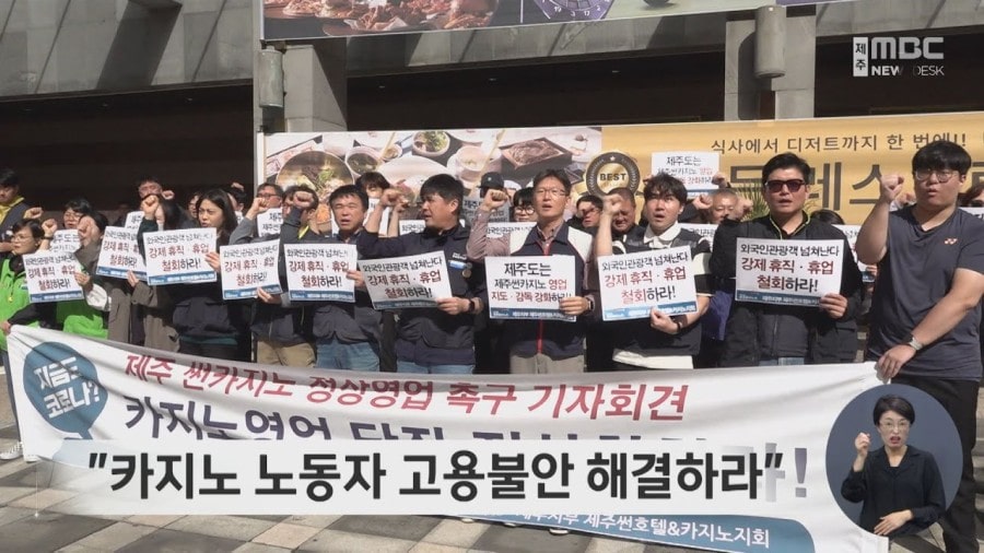 외국인은 늘어나는데, 실적 부진을 면치 못 하는 썬카지노