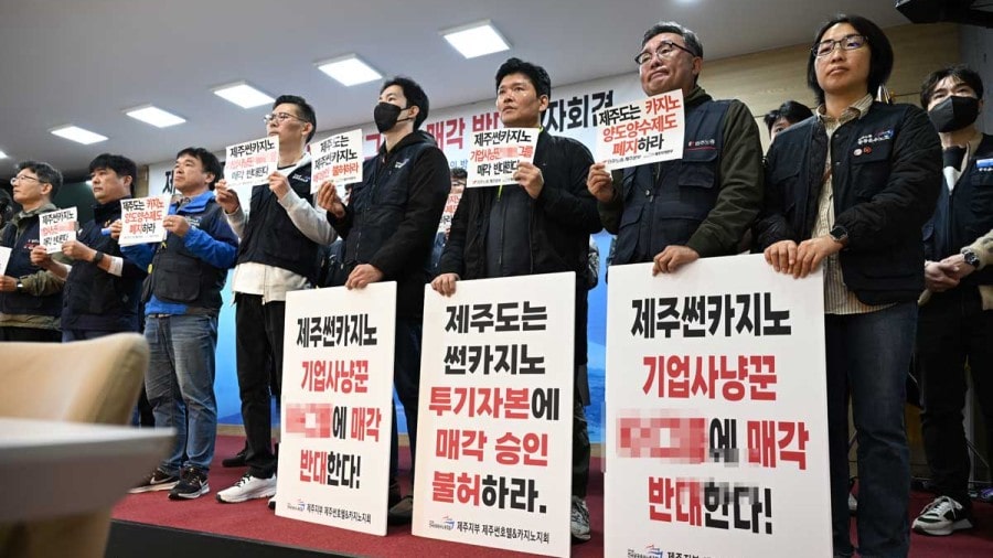 제주 민주노총, 썬카지노 매각 반대 의사 밝혀