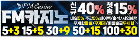 FM카지노